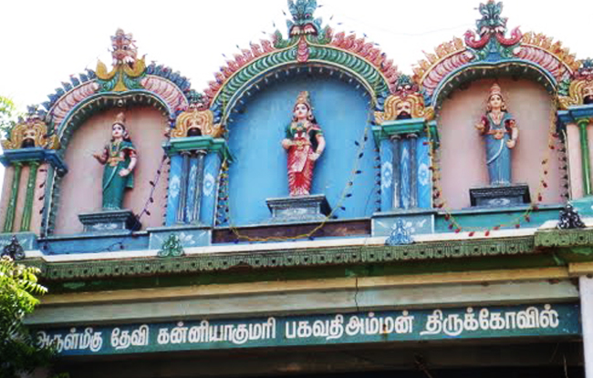 Bhagavathy Amman Temple